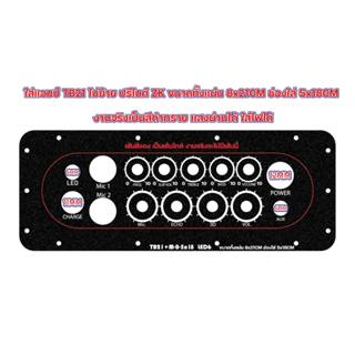 เพลทปรีไมค์ ZK-AMP ใส่แอมป์ต่างๆ ช่องเพลท 5x18CM ขนาดทั้งแผ่…