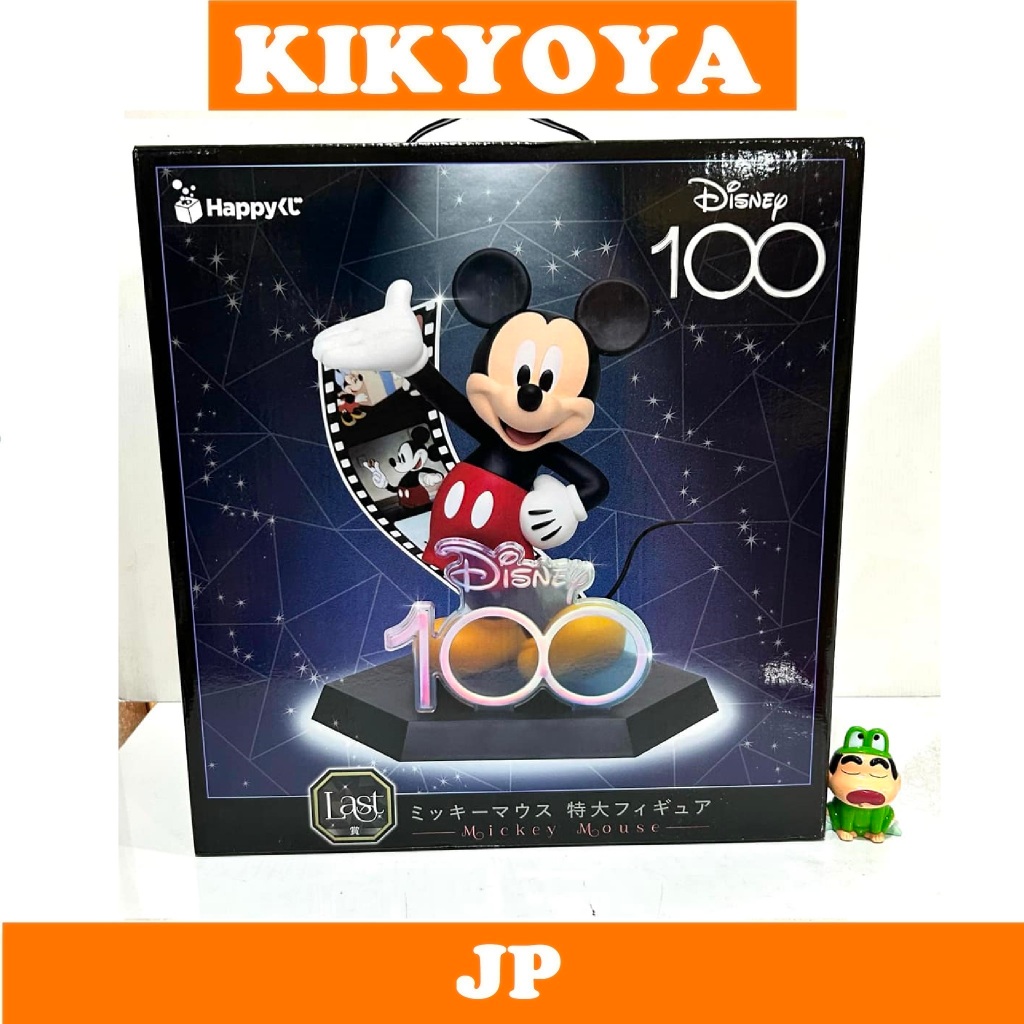 +Happy Lottery Disney 100 Last Prize Mickey Mouse Extra Large Figure 7-Eleven Limited LOT JP NEW