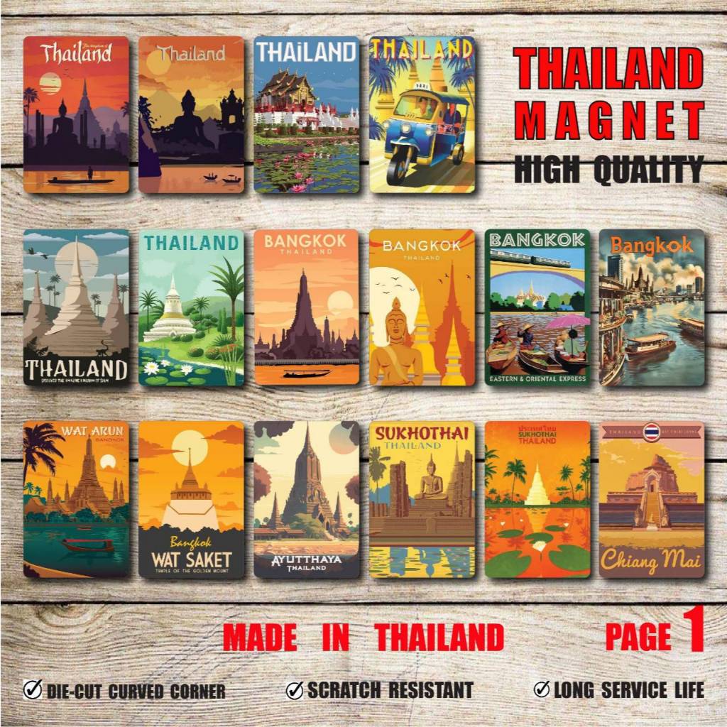“best quality!!” FRIDGE MAGNET FROM THAILAND แม่เหล็กติดตู้เย็น สี่เหลี่ยม ไดคัทมุมโค้ง เนื้องานคุณภาพ กันรอยขีดข่วน