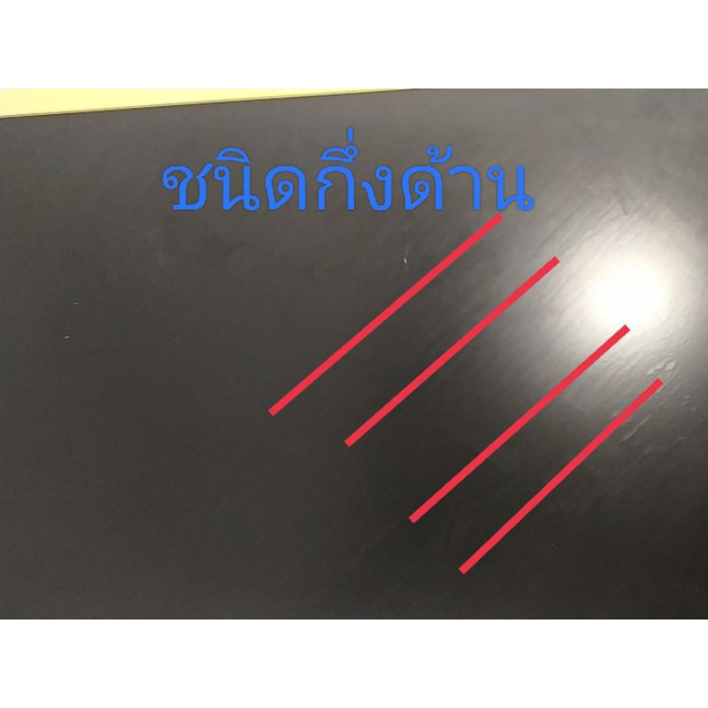 ชนิดผิวกึ่งด้าน ช่วยลดแสงสะท้อนจากภายนอก 19นิ้ว Square ขนาด กว้าง 30.4* ยาว 37.8 เซนติเมตร 45องศาแผ่นฟิล์มโพลาไรซ์Polari