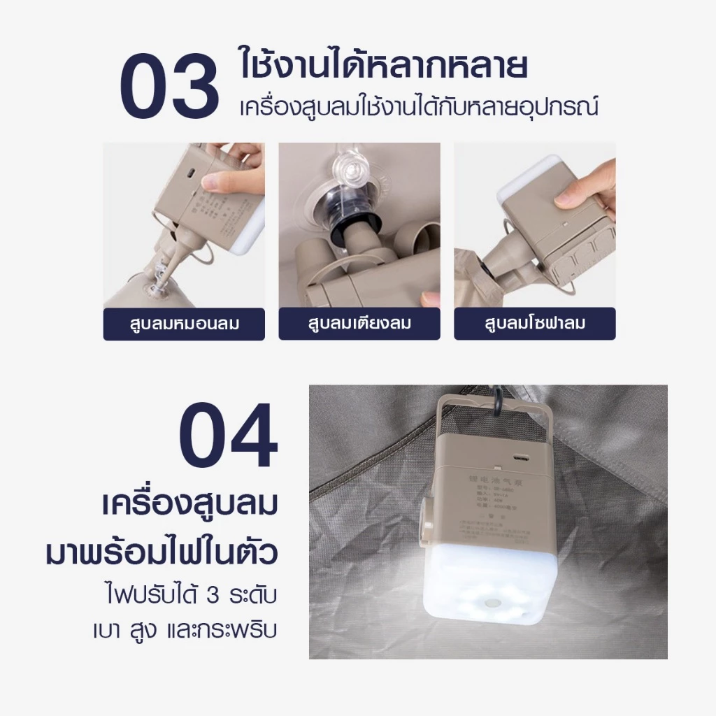 ที่นอนเป่าลมอัตโนมัติ DEER CREEK ขนาด 5 ฟุต 6 ฟุต พร้อมปั๊มลมและแบตเตอรี่ thumbnail 4