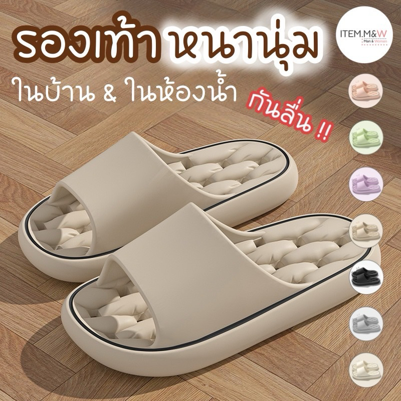 พร้อมส่งจากไทย ส่งไว❣️รองเท้าหนานุ่ม ใส่ในบ้าน&ในห้องน้ำ มี 7 สี งานดี สวย