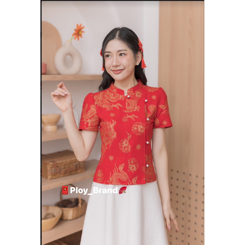 ตรุษจีนลายมังกร ป้ายกระดุมมุข