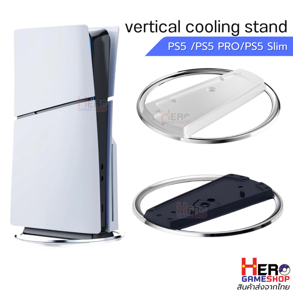 Vertical cooling stand ฐานวางเครื่อง PS5/PS5 Pro/PS5 Slim ใช้ได้ทั้ง Disc＆Digital Version 🇹🇭พร้อมส่งในไทย🇹🇭