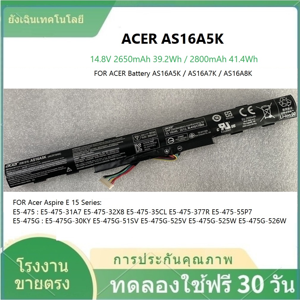 ✨BATTERY ACER AS16A5K/AS16A8K 14.8V แท้ ORG ใช้ไดกับรุ่น E15 E5-475G 523G 553G 573G 575G 774G E5-575