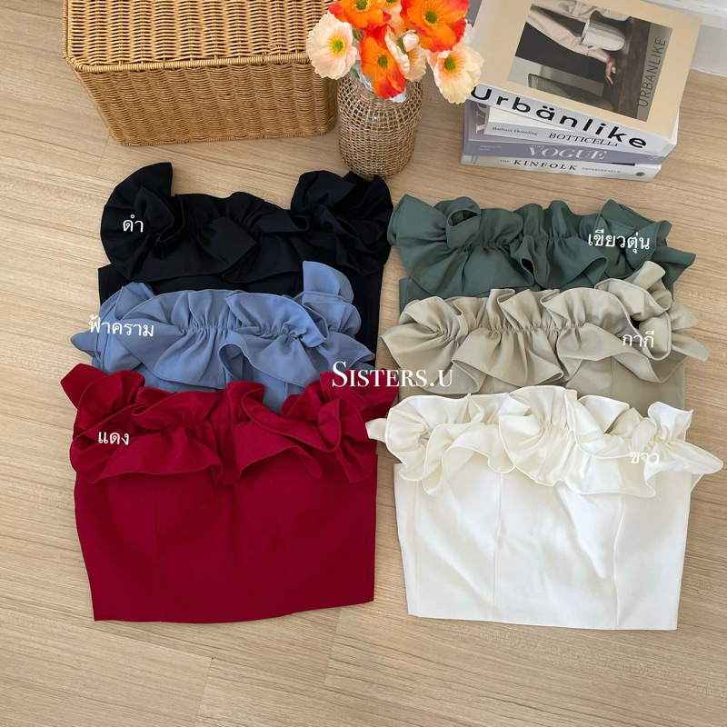 Sisters.u TOP Ruffle เสื้อครอประบายไหล่