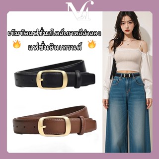 เข็มขัดแฟชั่นสไตล์เกาหลีลำลอง เครื่องประดับแฟชั่น คุณภาพสูง …