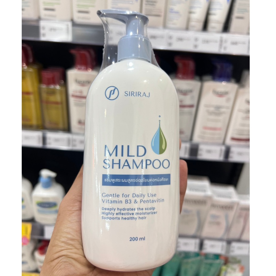 Siriraj Mild Shampoo ศิริราช แชมพูสระผม สูตรอ่อนโยน ชนิดหัวปั้ม ขนาด 200มล. ราคา ถูกที่สุด ดีลบีเคเค