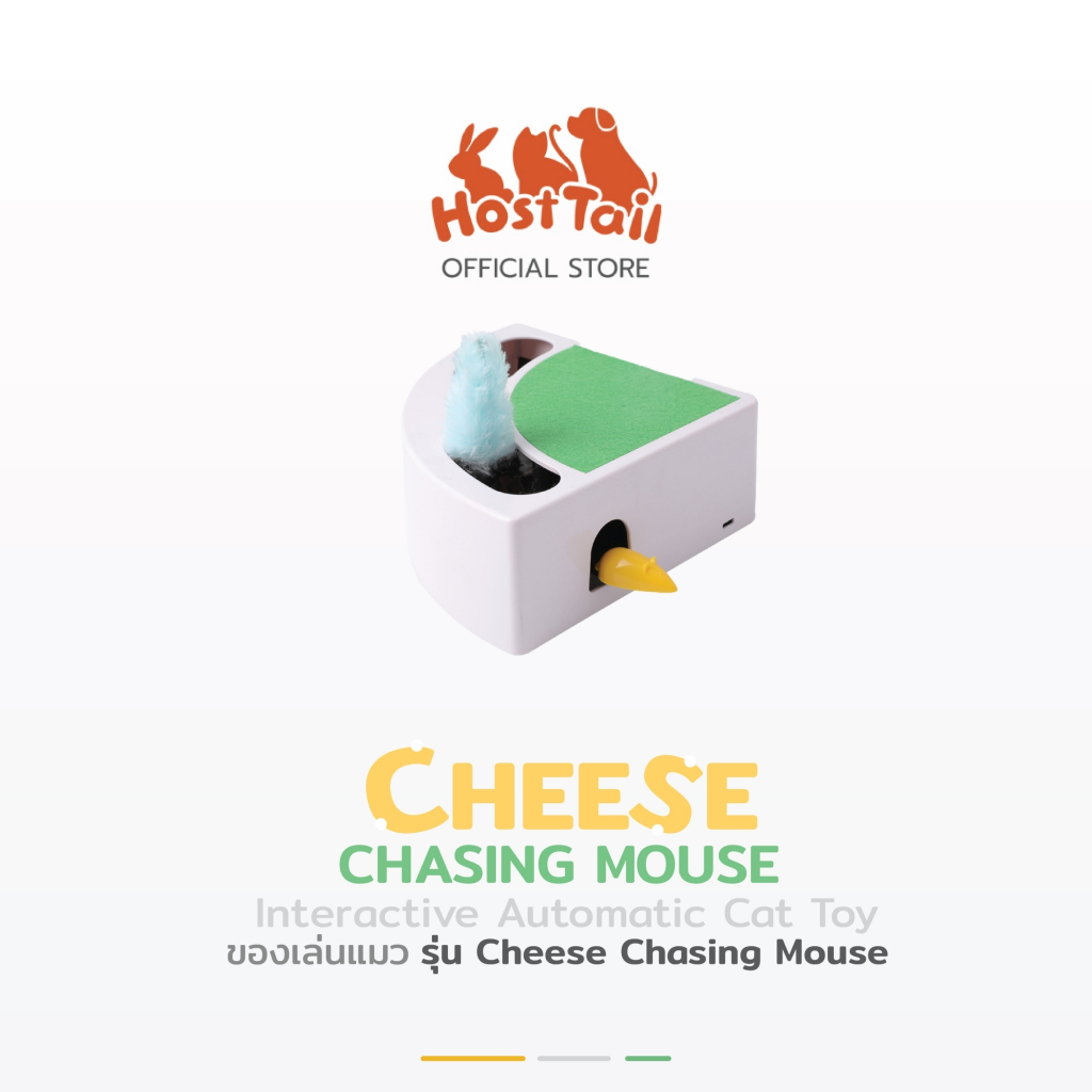HostTail ของเล่นแมว Cheese Chasing Mouse สีเขียว