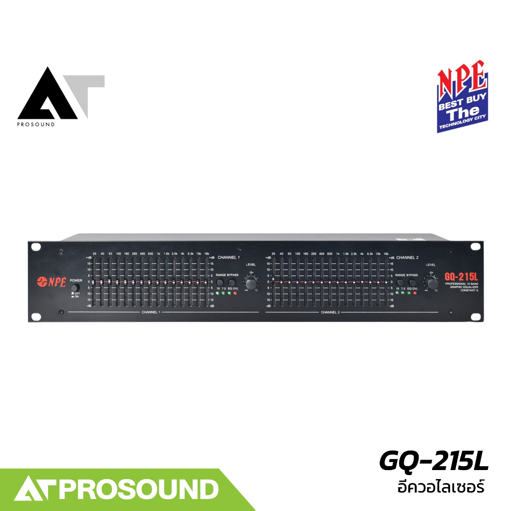 อีควอไลน์เซอร์ NPE GQ-215L EQ STEREO