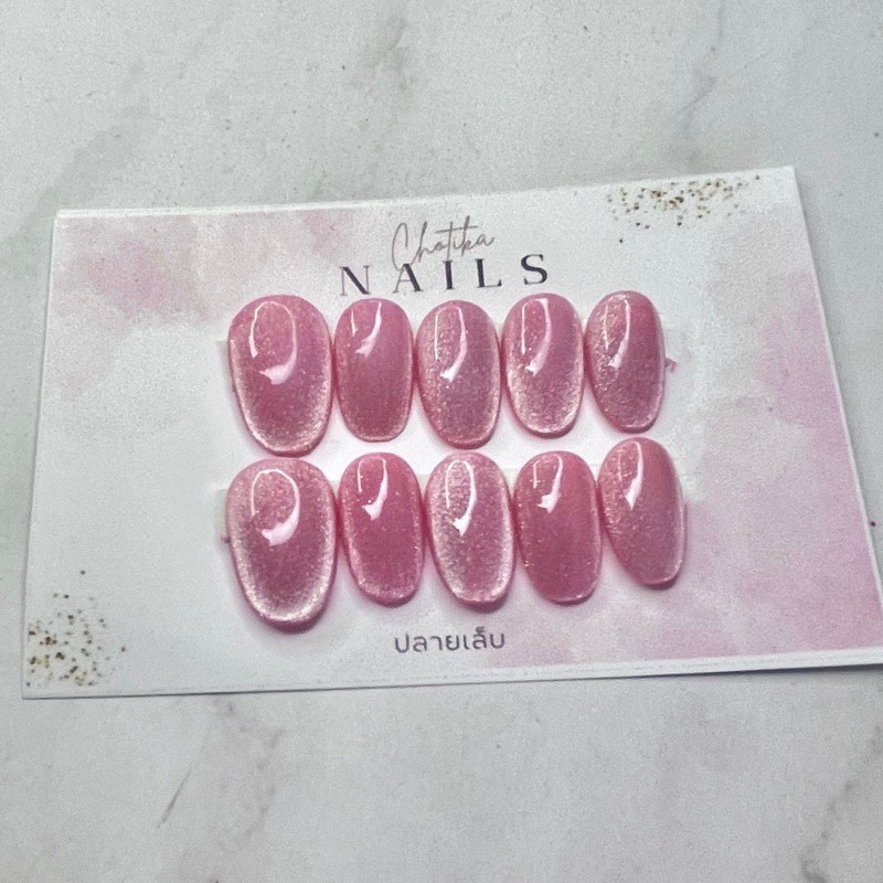 เล็บปลอมเจล/สีลูกเเก้ว21ชมพู/สีเจลเเท้100%ทุกขั้นตอน (ฟรีกาว+ตะไบ)
