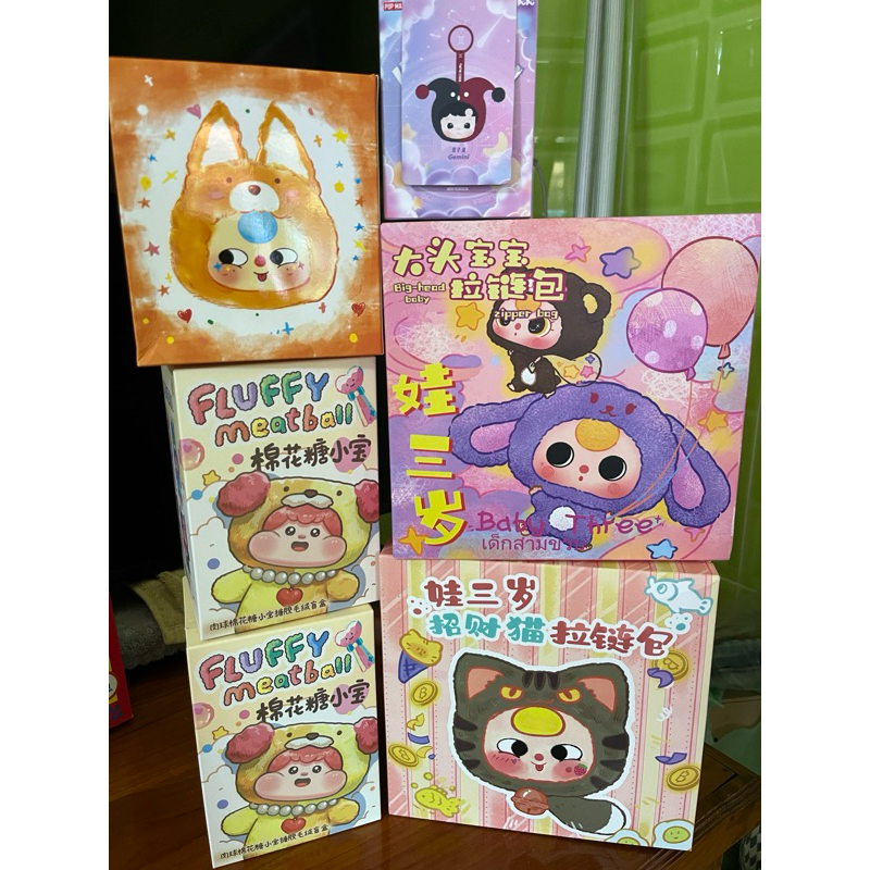 กล่องจุ่ม fluffy big-head baby tree