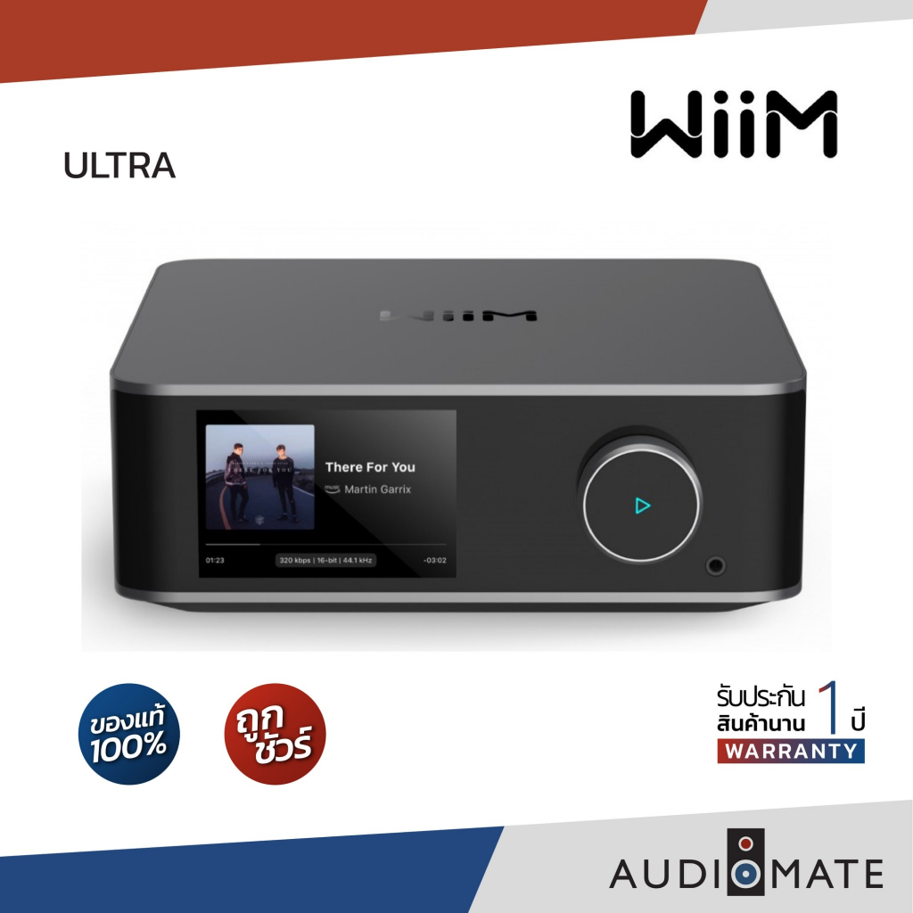 WiiM Ultra Smart Streamer / Smart Streamer / รับประกัน 1 ปีโดย Sound Republic / AUDIOMATE