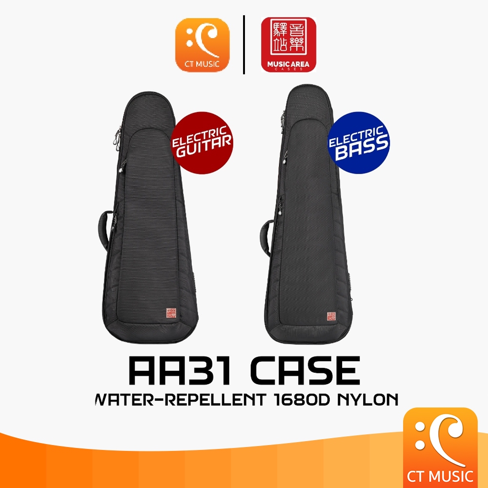 Music Area AA31 Guitar / Bass Case กระเป๋ากีตาร์ไฟฟ้า / กระเป๋าเบส กระเป๋า เบส กีตาร์ Gig Bag