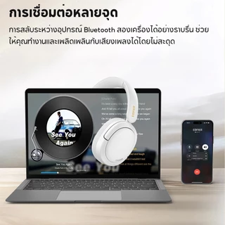 Edifier W800BT SE หูฟังไร้สายแบบครอบหู Bluetooth V5.4 ระยะเวลาเล่น 45 ชั่วโมง SBC