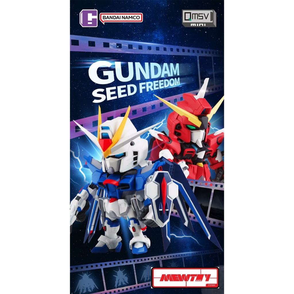Bandai (สุ่ม 1 / จาก 8 แบบ) QMSV mini: GUNDAM SEED FREEDOM