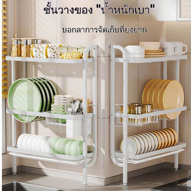 ชั้นวางท่อระบายน้ำแนวตั้งติดผนังห้องครัวความจุขนาดใหญ่หลายชั้นจัดเก็บจาน,ถ้วย,ส้อม,ตะเกียบและช้อน