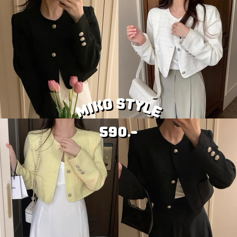 พร้อมส่งจากไทย MIKO STYLE - RALLY BLAZER