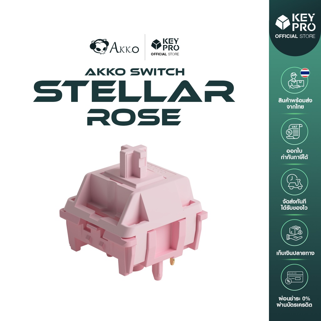 (Lubed, 45 ตัว) สวิตช์ AKKO Stellar Rose Switch Made by HMX Linear 5 Pin สวิตช์คีย์บอร์ด สำหรับ Mechanical Keyboard