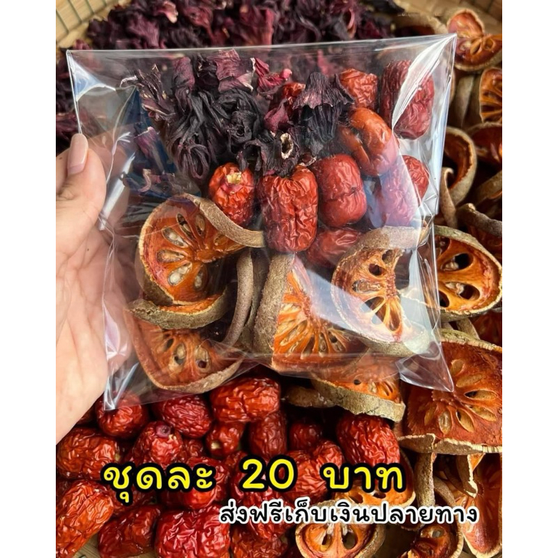 💥พิเศษวันนี้ 5ห่อแถม 1ห่อ 100บาท💥 สามเกลอสมุนไพร ขนาดห่อละ60กรัม รสชาติหวานอมเปรี้ยว ดื่มง่าย ออร์แกนิค