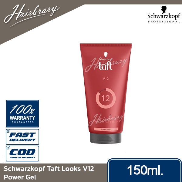 ชวาร์สคอฟ Schwarzkopf Taft Looks V12 Power Gel 150ml. สูตรวี 12 ทัฟท์ พาวเวอร์ เจล สูตรใหม่! แห้งเร็