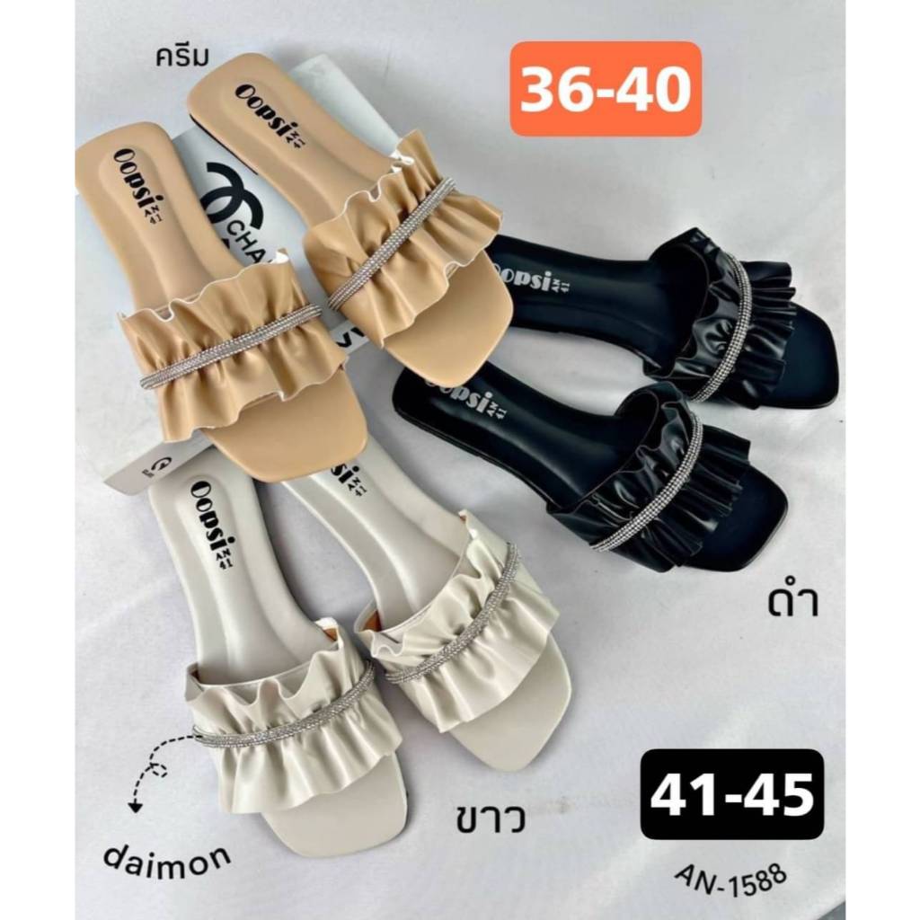 รองเท้าแตะ ไซส์เล็ก ไซส์ใหญ่ 36 - 45 Bigsize ส้นแบน แบบหน้าจีบย่น คาดเพชร สีสวยหรู มาใหม่คะ มีสีดำ สีครีม สีขาวคะ