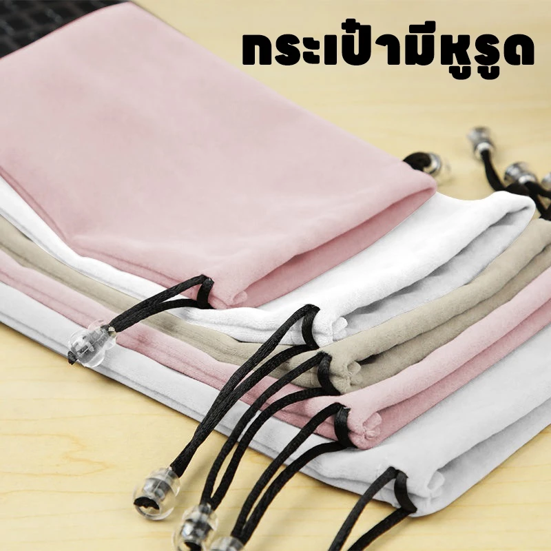 กระเป๋ามีหูรูด ใส่มือถือ ใส่แบตสำรอง ซักได้ กระเป๋าใส่แบตสำรอง Pouch สมาร์ทโฟน โทรศัพท์มือถือ thumbnail 5