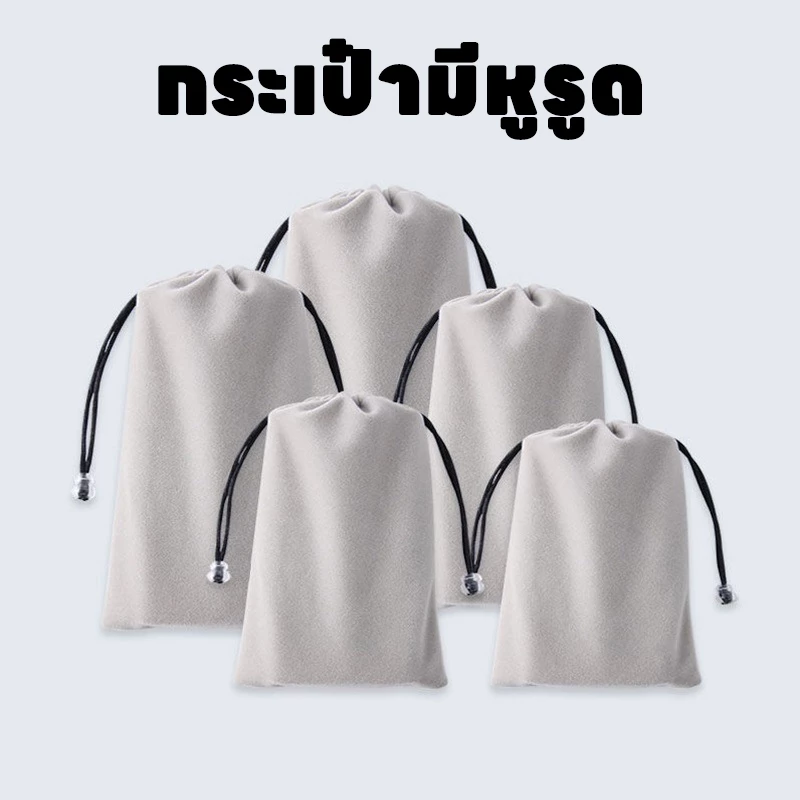 กระเป๋ามีหูรูด ใส่มือถือ ใส่แบตสำรอง ซักได้ กระเป๋าใส่แบตสำรอง Pouch สมาร์ทโฟน โทรศัพท์มือถือ thumbnail 8