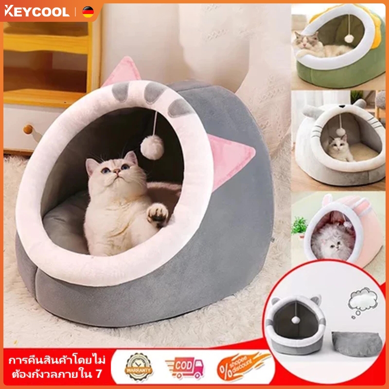 Keycool Pet Club ที่นอนสัตว์เลี้ยง ที่นอนแมว เบาะโดมที่นอนแมวแบบกึ่งปิด นอนสบา ยนุ่มนิ่ม S/M/L COD