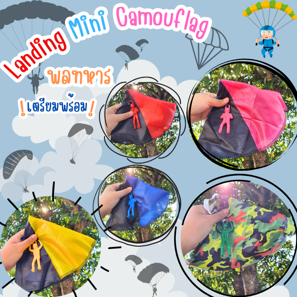 เกมกลางแจ้งเด็กมือโยนร่มชูชีพบินของเล่น Tangle-ฟรีโยน Landing Mini Camouflag ของเล่นเด็กกลางแจ้ง