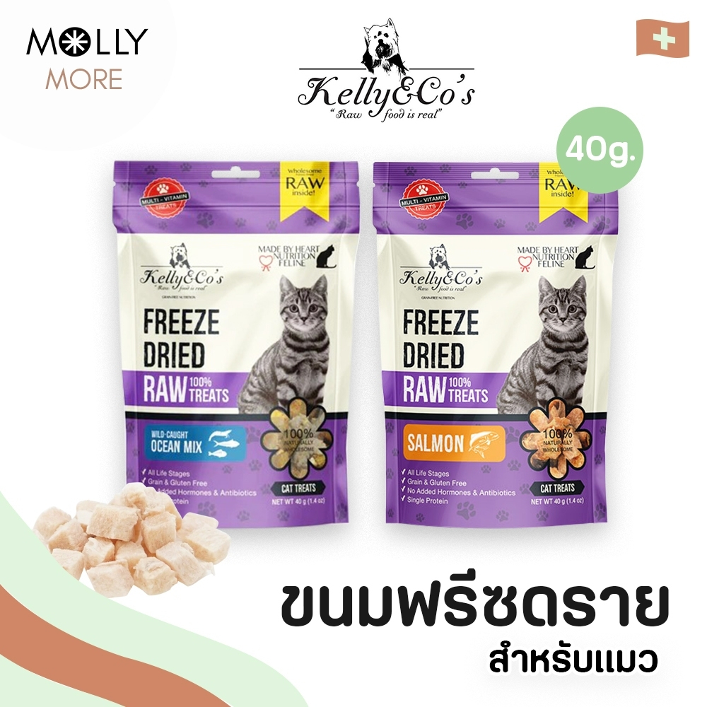 MOLLY✨ Kelly & Co’s เคลลี่แอนด์โค ขนมฟรีซดราย สำหรับแมว Freeze-dried Raw Treats ขนมแมว ขนาด 40g.