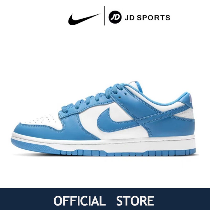 Nike Dunk Low Retro University Blue
