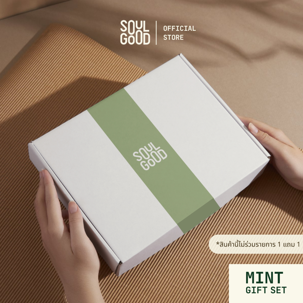 SoulGood MintBHA Anti Hair Loss for Oily Dandruff Scalp Care Gift Set เซ็ตสูตรมิ้นท์ ฟรีหวีแปรงและผ้าเช็ดผม