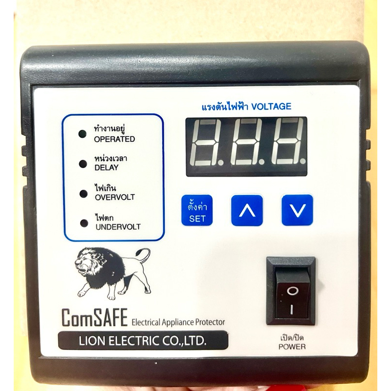 Comp SAFE  รุ่น CS-01