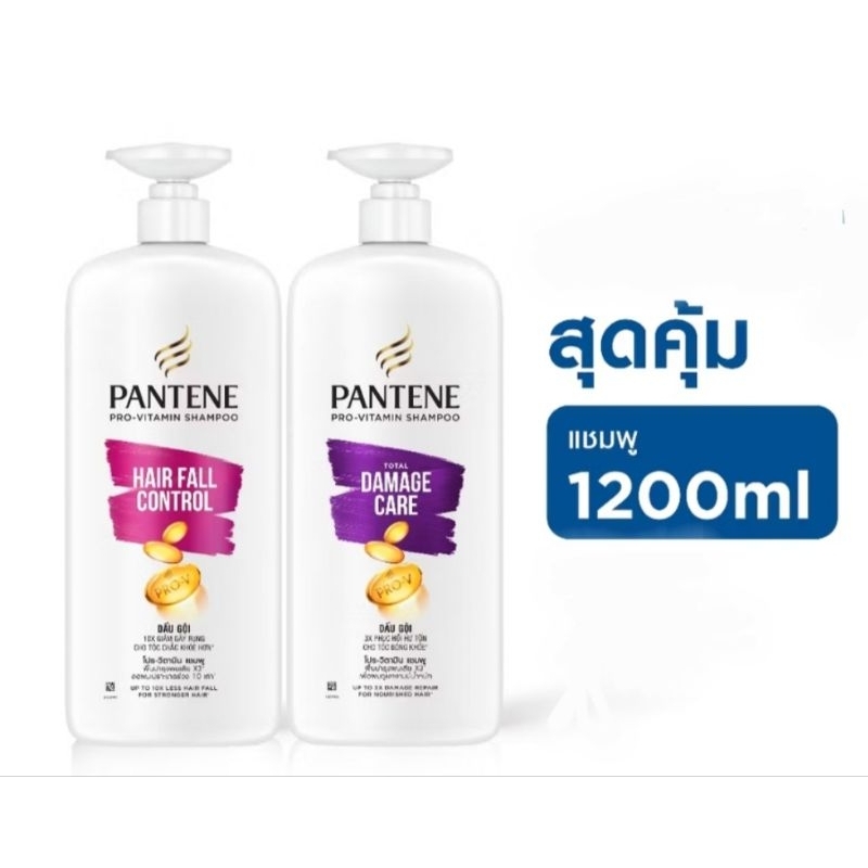 Pantene แพนทีน โปร-วี แชมพู ขนาดจัมโบ้ 1.2 ลิตร
