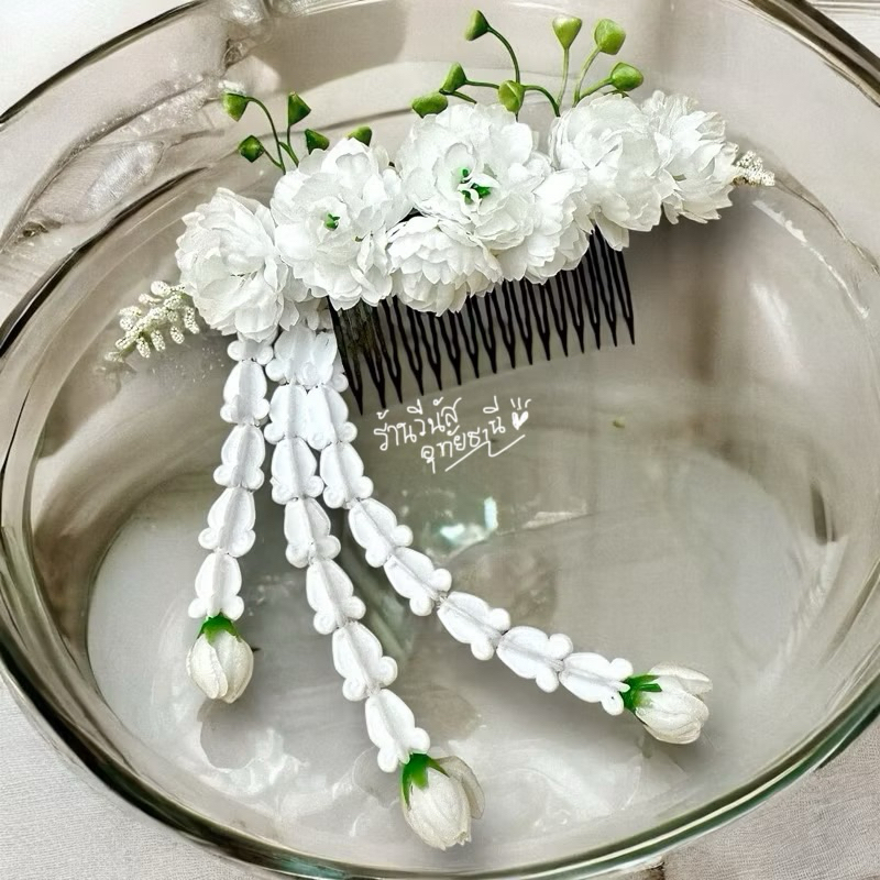 [พร้อมส่งทันที] หวีสับดอกมะลิ ตกแต่งลูกไม้ มะลิวันแม่ ดอกไม้วันแม่ เครื่องประดับผม ดอกไม้ติดผม ชุดไทย นางรำ เสื้อลูกไม้