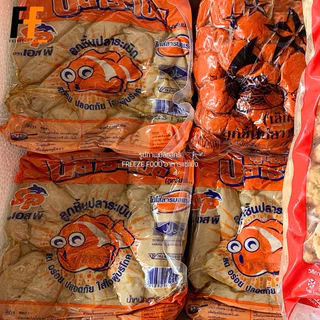 ลูกชิ้นปลาระเบิด SP 1 กิโลกรัม | BOMB FISH BALLS