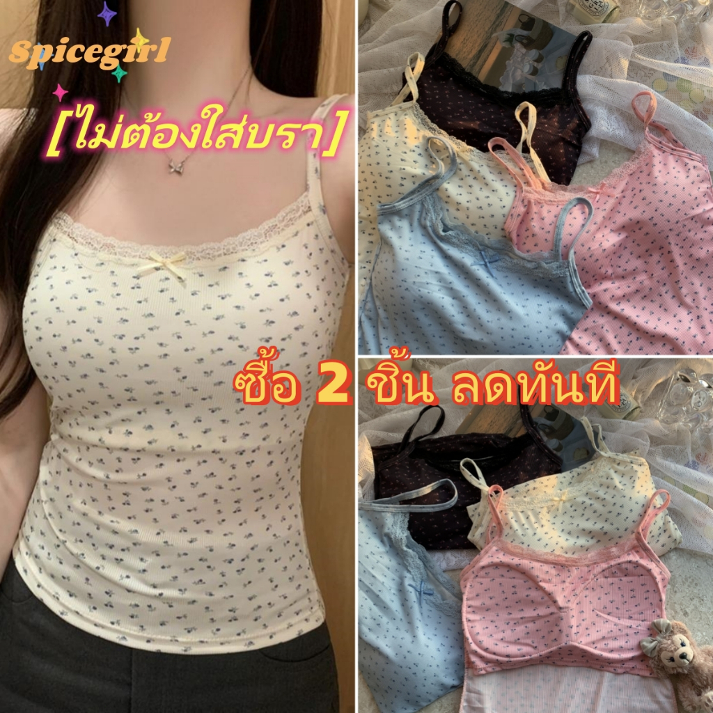 Spicegirl✨จัดส่งทันที✨ดีเทลลายดอกไม้ มีฟองน้ำในตัว มินิมอลสไตล์เวียดนาม เสื้อสายเดี่ยวน่ารัก-9094