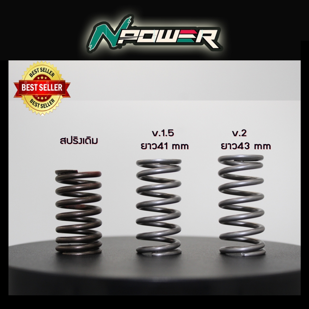 สปริงวาล์วแต่ง Lead 125 Giorno125 Pcx160 Click160  สำหรับรถที่ต้องการโมดิฟายรอบเครื่องยนต์ให้สูงขึ้น