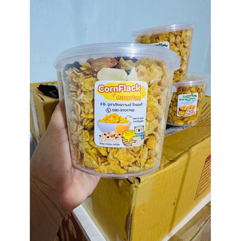 คอนเฟลกอร่อยยยกระปุกใหญ่200-220กรัม