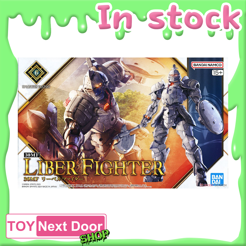 พร้อมส่ง BANDAI : 30MF LIBER FIGHTER