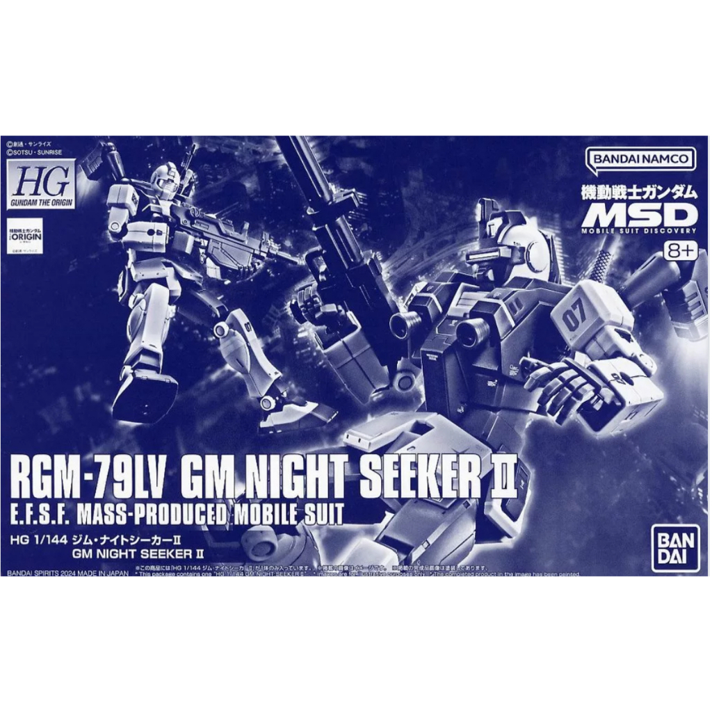 *พร้อมส่ง* [P-BANDAI] HG 1/144 : Gm Night Seeker II