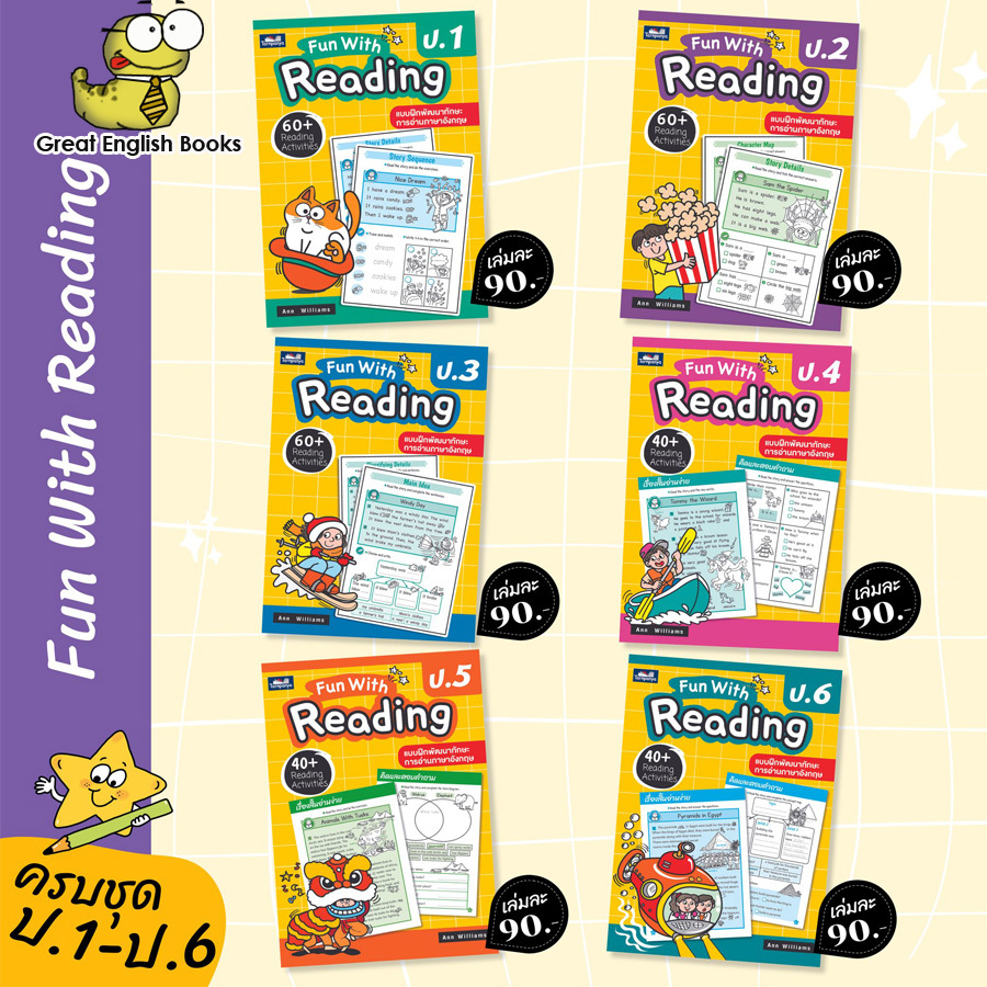 (ใช้โค้ดรับcoinคืน10%ได้) พร้อมส่ง หนังสือหัดอ่านภาษาอังกฤษ Fun with Reading ป.1 – ป.6 (ธารปัญญา)