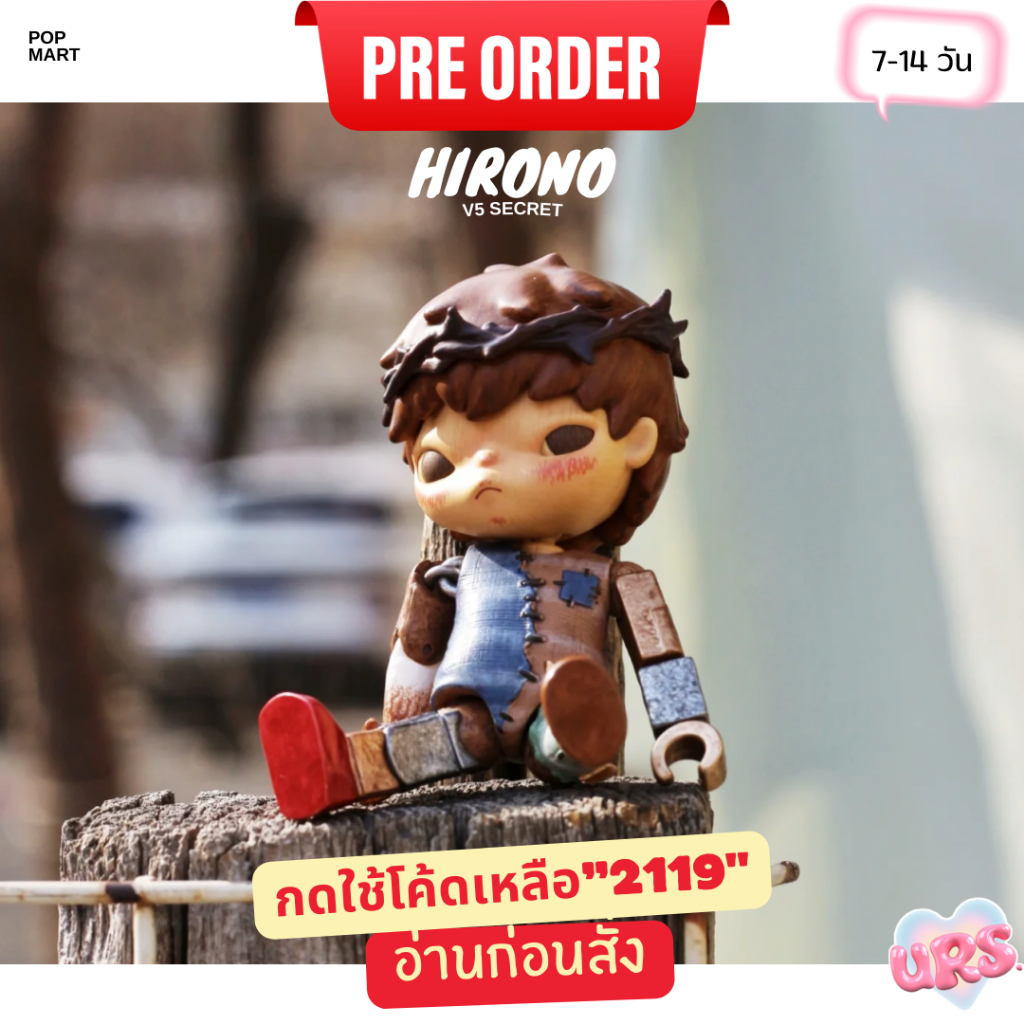 พรี(อ่านเงื่อนไขก่อนสั่ง) Secret - Hirono V5 Reshape Series