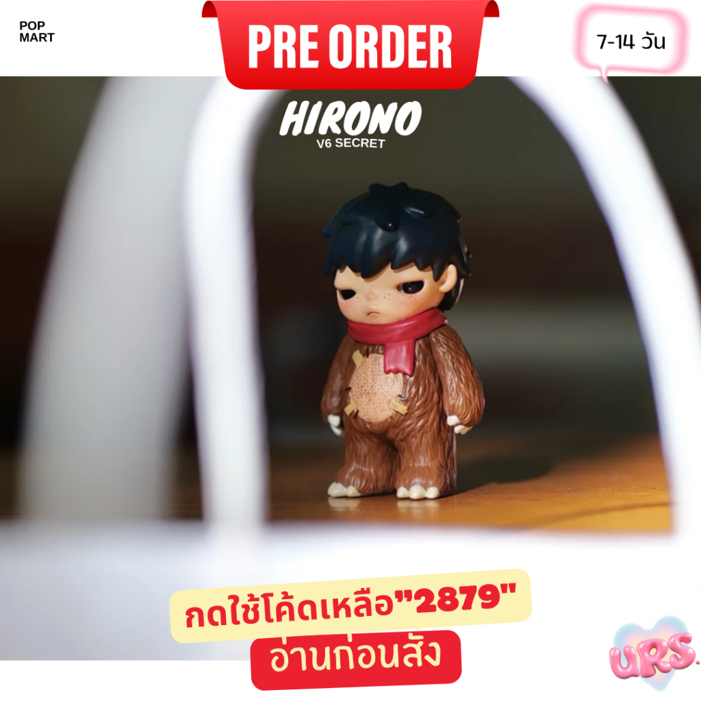 พรี(อ่านเงื่อนไขก่อนสั่ง) Secret - Hirono V6 Shelter Series