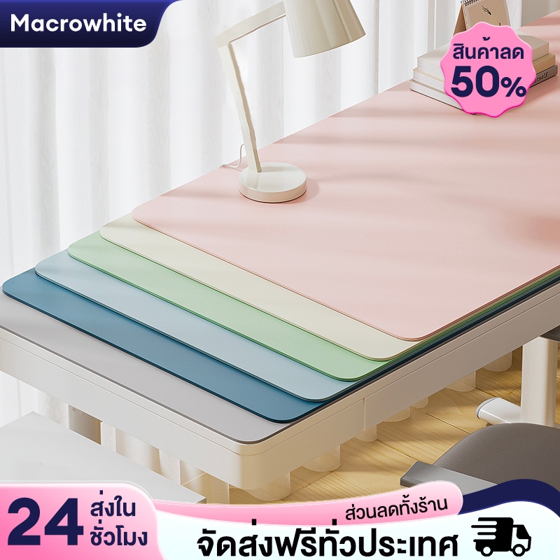MW ผ้าปูโต๊ะ PVCป้องกันดวงตา ทนทาน ทำความสะอาดง่าย สีเดียว กันลื่น กันน้ํามัน กันน้ํา ผ้ารองโน๊ตบุ๊ค