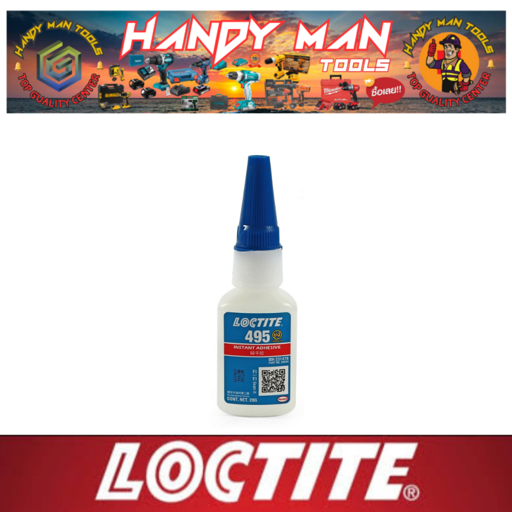 LOCTITE กาวแห้งเร็ว ขนาด 20 กรัม สีใส รุ่น 495 # ออก..ใบเสร็จ-ใบกำกับภาษี..ได้ครับ..