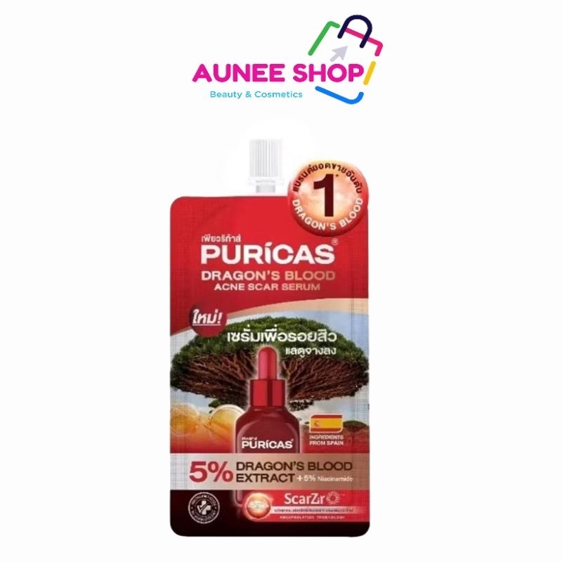 ส่งฟรี/มีไลฟ์ (1 ซอง) Puricas Dragon's ดราก้อนบลัดเซรั่ม (แบบซอง) ตัวจริงเรื่องการลดรอยสิว ขนาด 7 กรัม