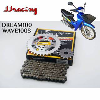 VORMAX โซ่ สเตอร์ เดิม 428 WAVE100S รุ่นแรก(ปี2001-2004) / D…