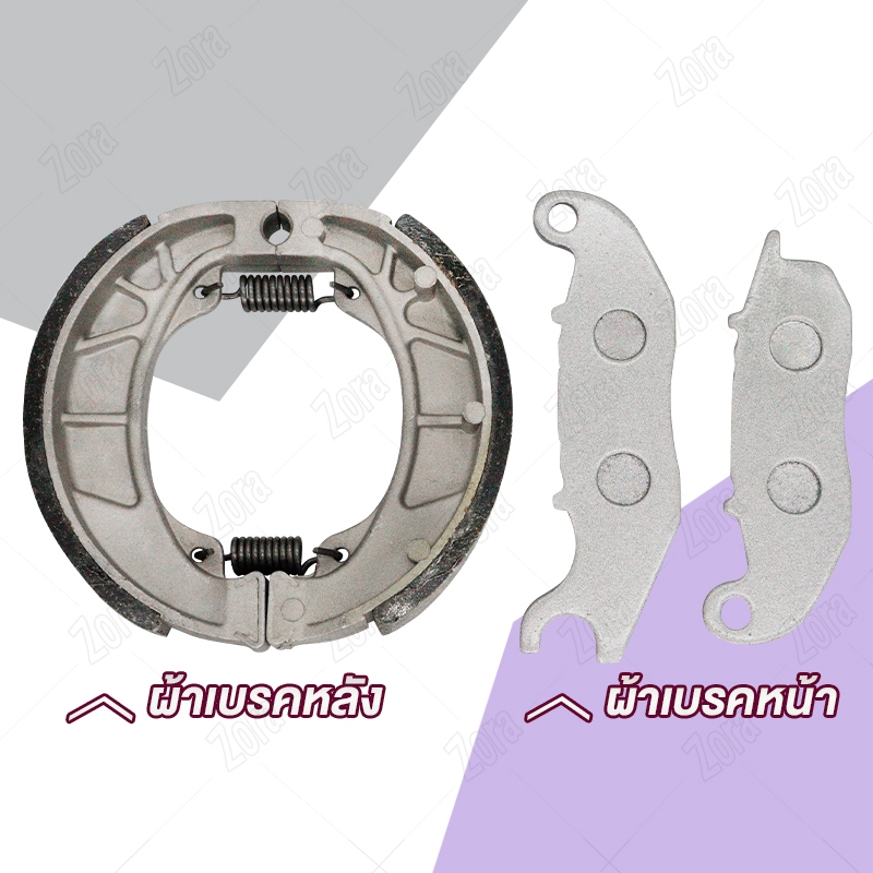 ชุดผ้าเบรคหน้า+หลัง เวฟ100/เวฟ125/เวฟ125S R คาร์บู ไฟเลี้ยวบังลมทุกรุ่น ผ้าดิสเบรคหน้า+ดรัมเบรคหลังWave 100s 2005 ubox - รูปที่ 2